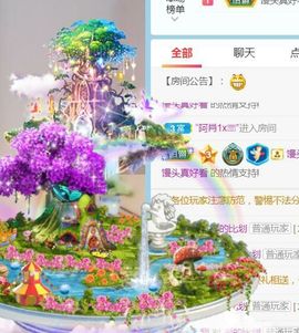 新人魅月主播照片