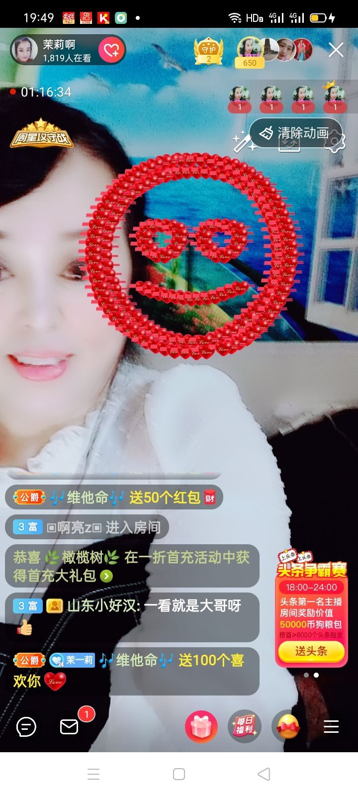 茉莉就当不曾来过的图片
