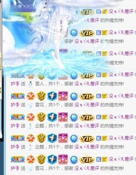甜筒💕主播照片