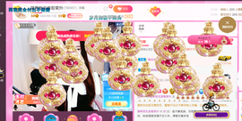 ━☆简希づ休息中主播照片