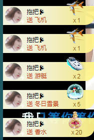 白休息中主播照片