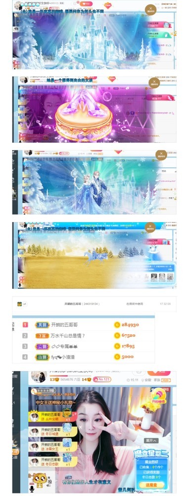 开朗休的图片