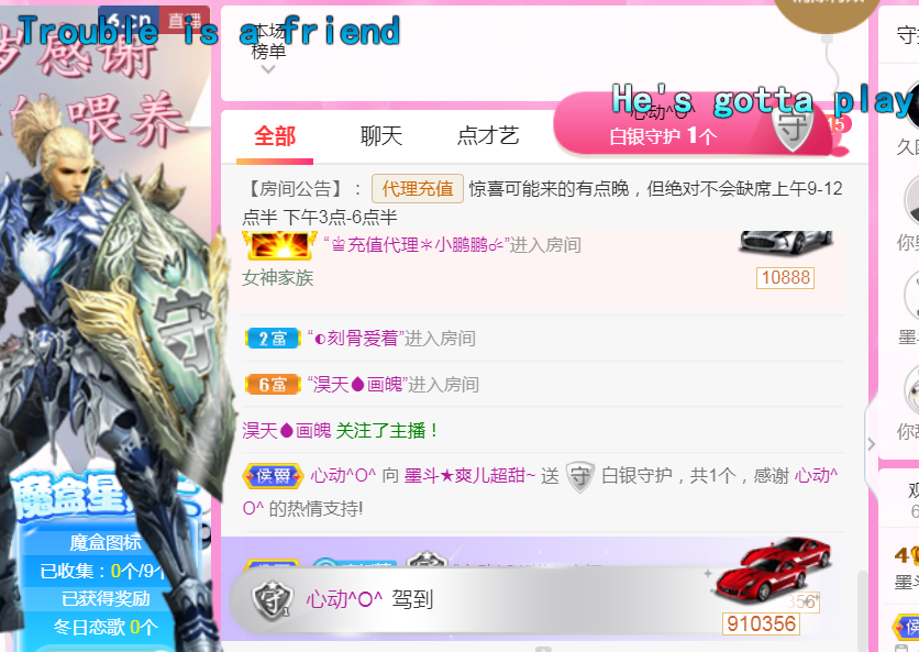休，，，，，，的图片