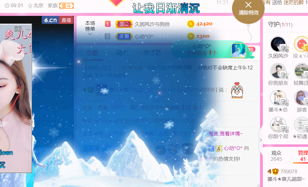 休，，，，，，的图片