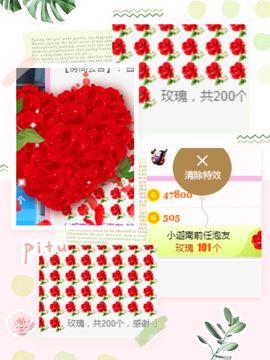 陈一学姐🌸暂休主播照片