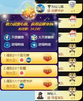 心有太阳☀主播照片