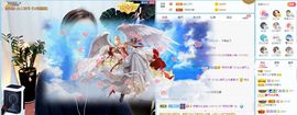 心有太阳☀主播照片