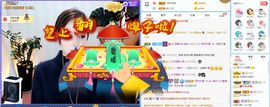 心有太阳☀主播照片