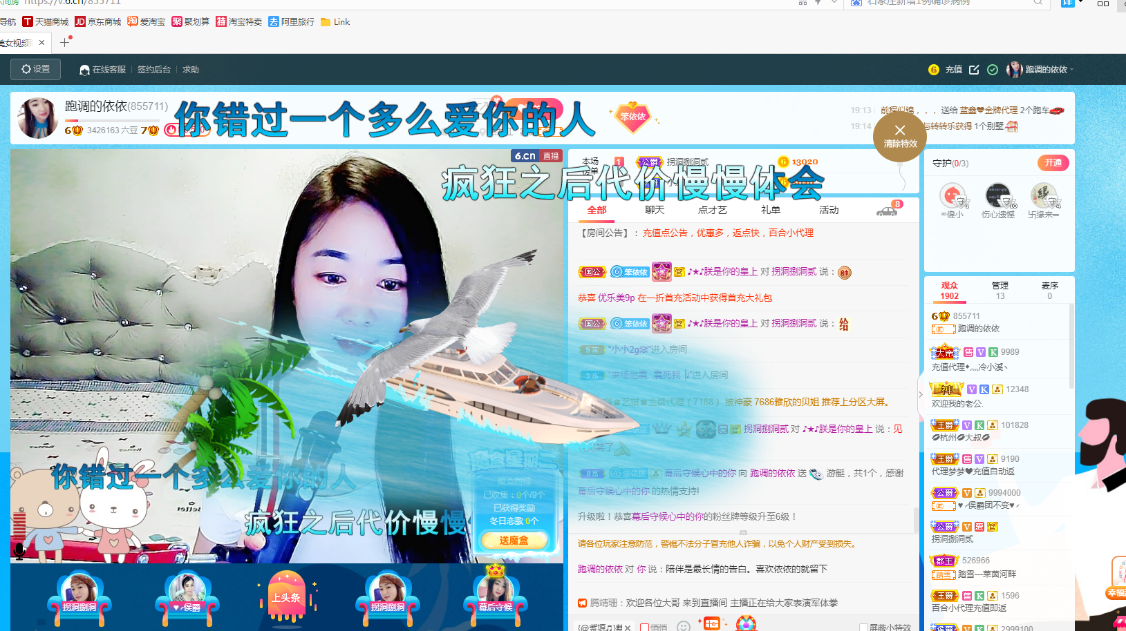 恭祝杨哥五贰零升帝皇的图片