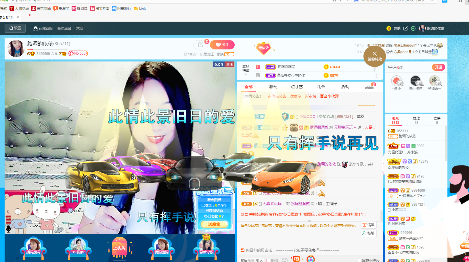 恭祝杨哥五贰零升帝皇的图片
