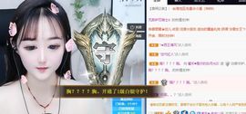 蜜乐*暂休主播照片