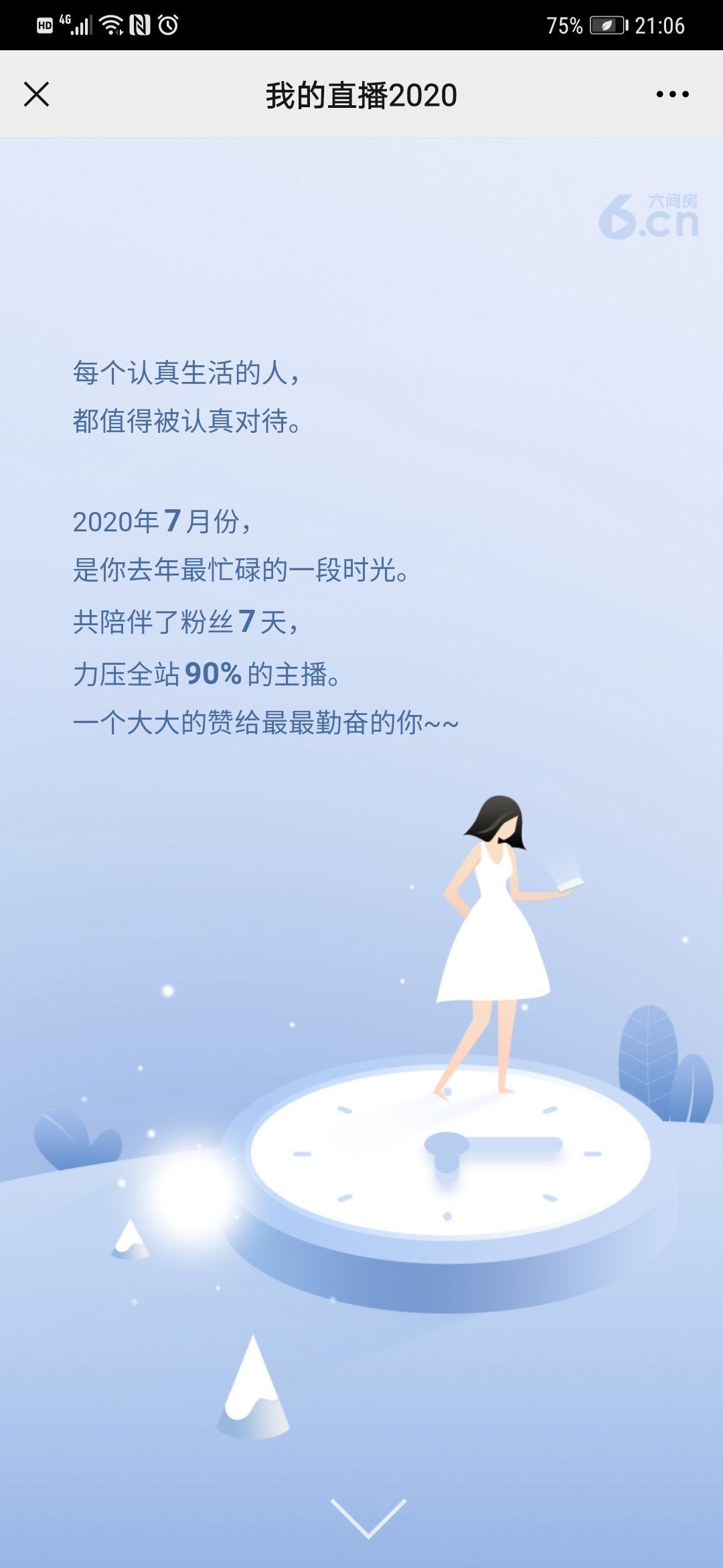 小鑫唱情歌的图片