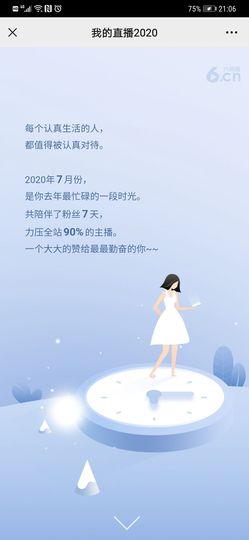 小鑫唱情歌主播照片