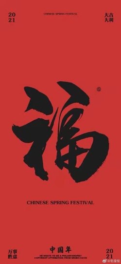 祝安好呀主播照片