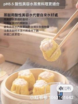 阿華東方主播照片