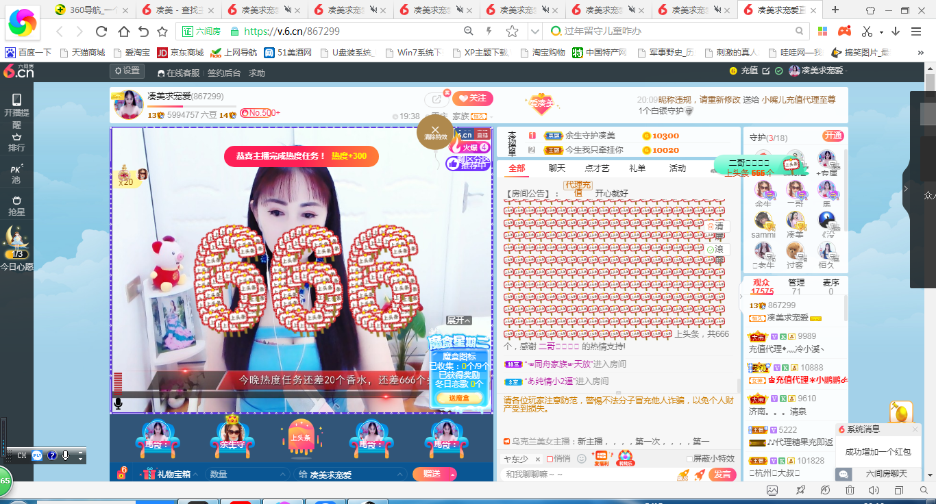 凑美没人爱的图片