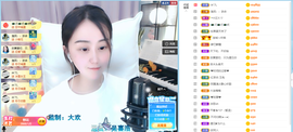 遇见❥暂休主播照片
