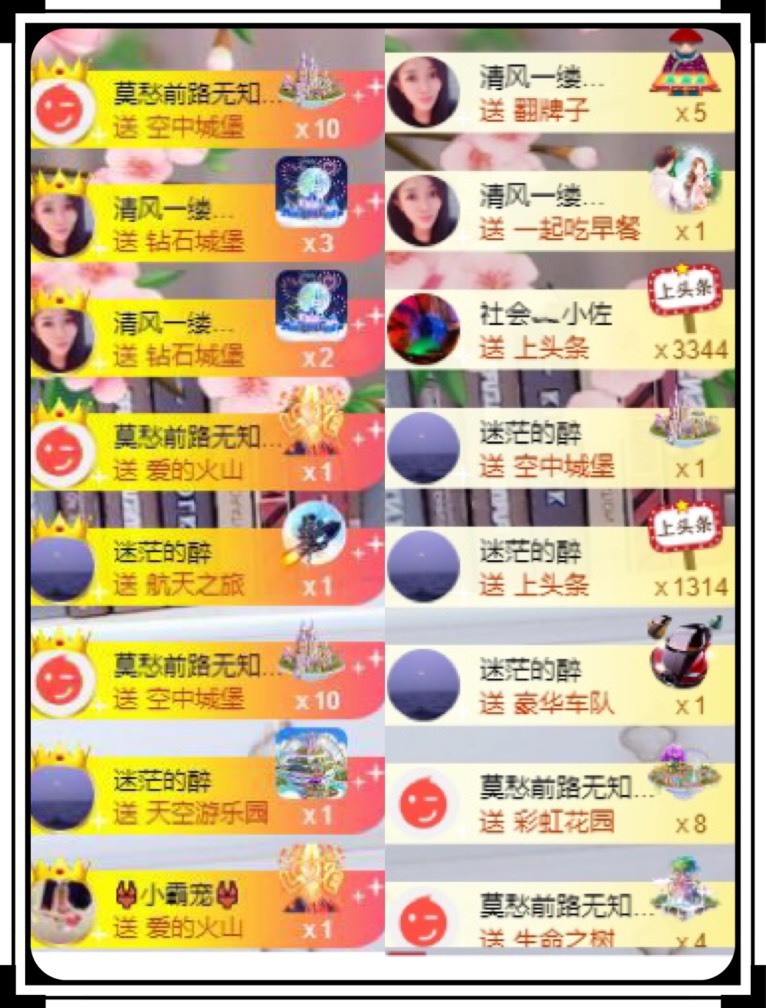 凤凤凤凤凤凤凤凤凤.的图片
