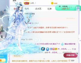 旺旺女孩☞主播照片