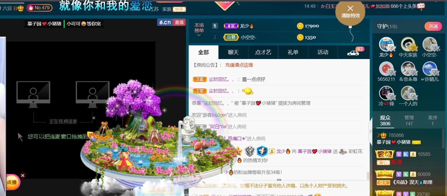 *菜园子*的图片