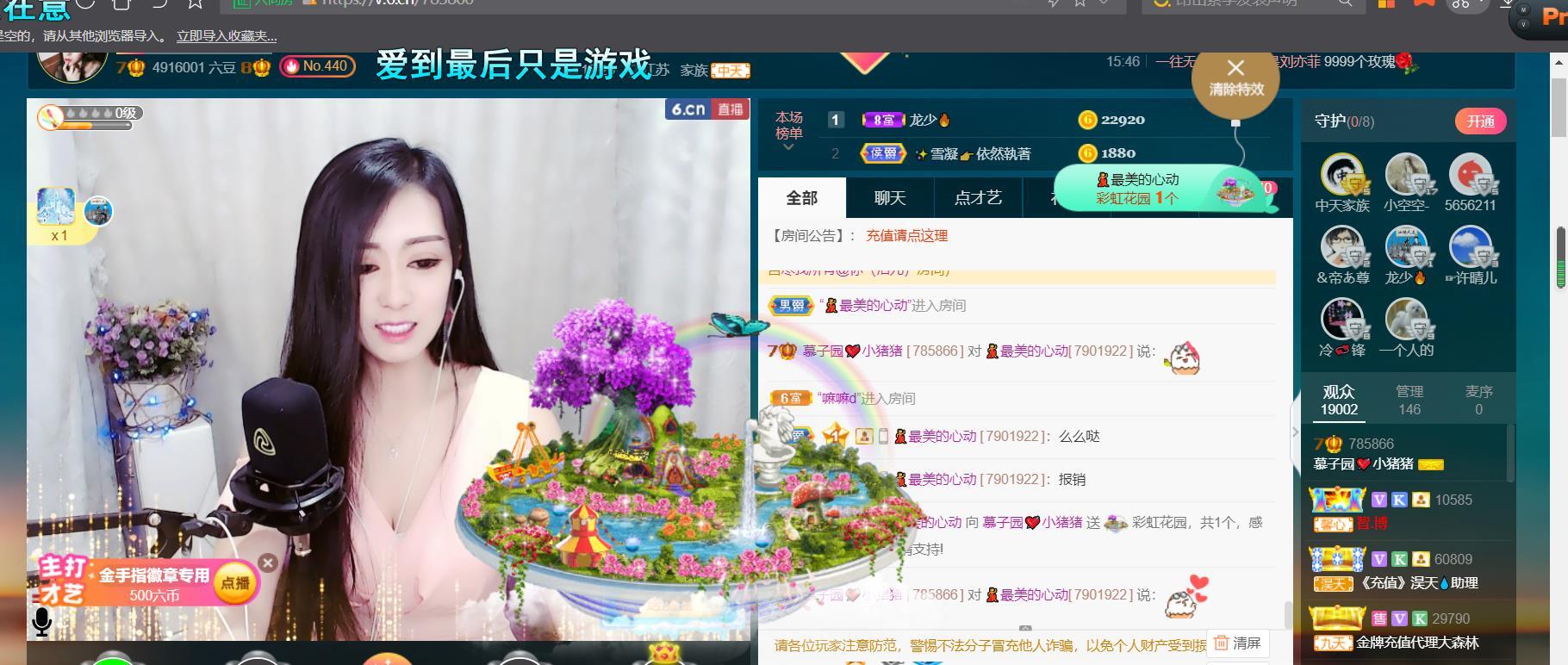 *菜园子*的图片