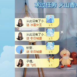 王祖贤x主播照片