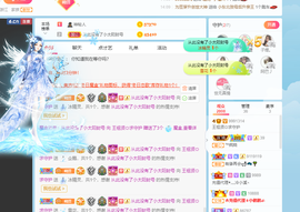 王祖贤x主播照片