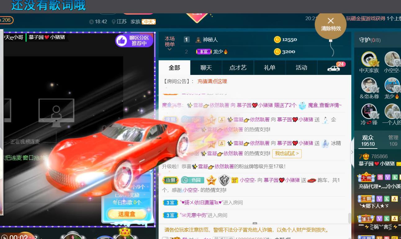 *菜园子*的图片
