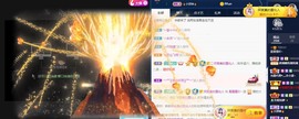 雯雯退主播照片