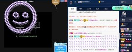 雯雯退主播照片