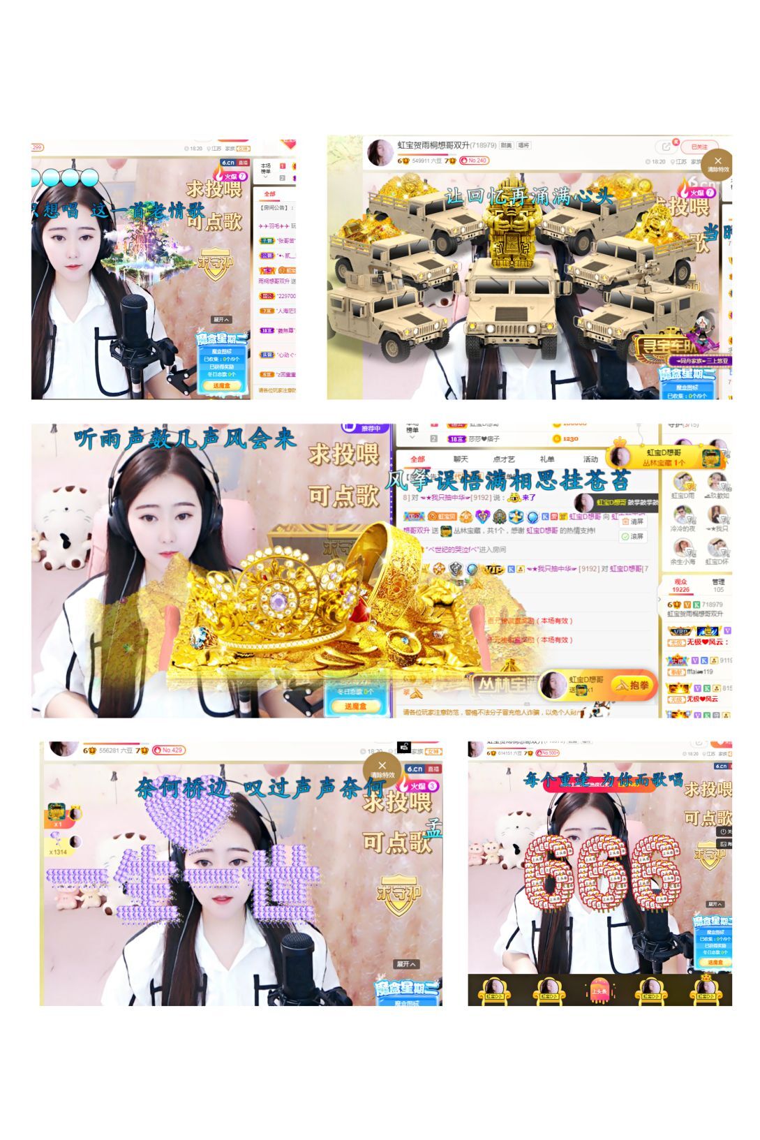 虹宝❣️出没了的图片