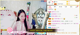 梦然依xin❤️主播照片