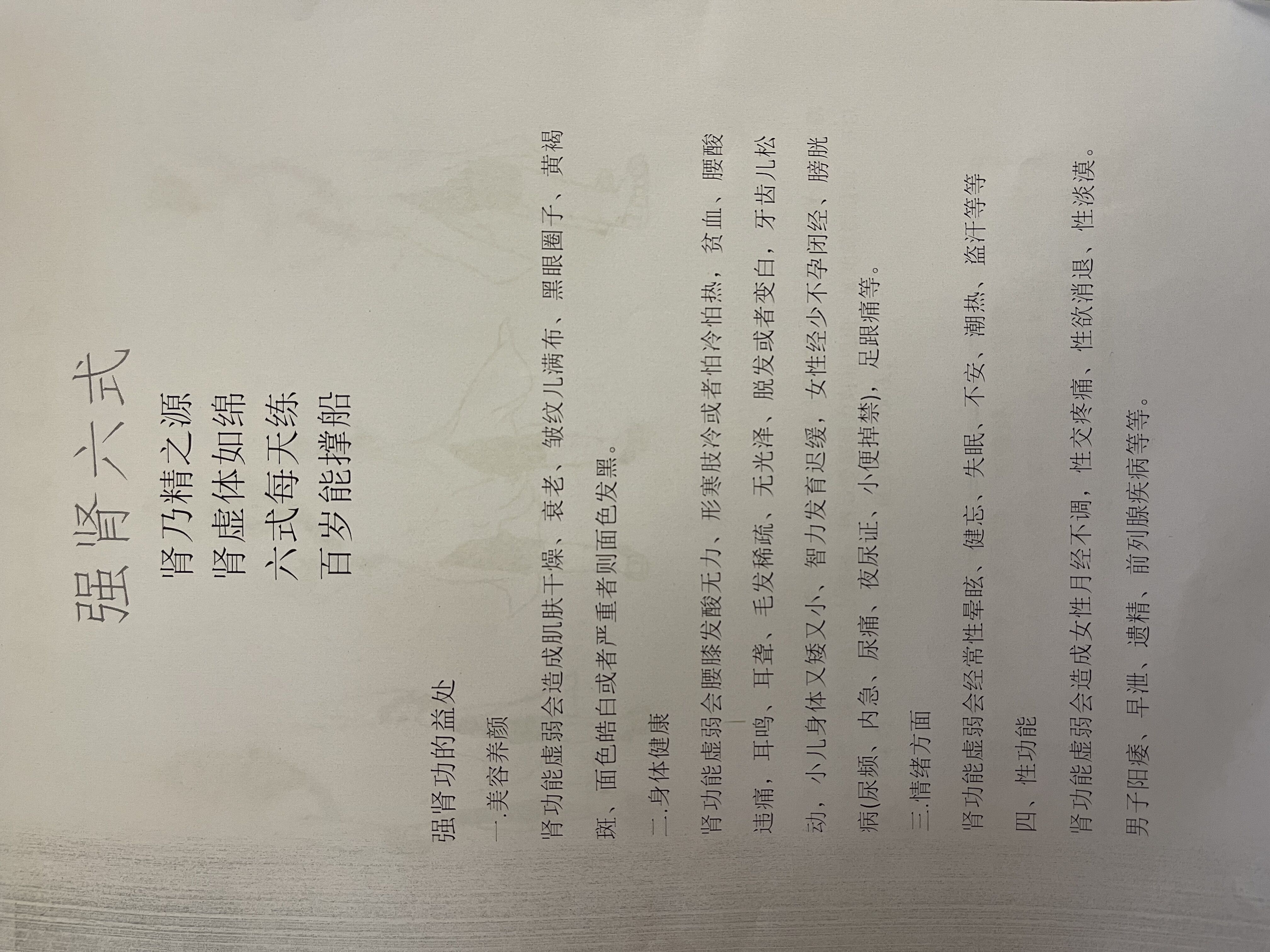 ✨骄傲的图片