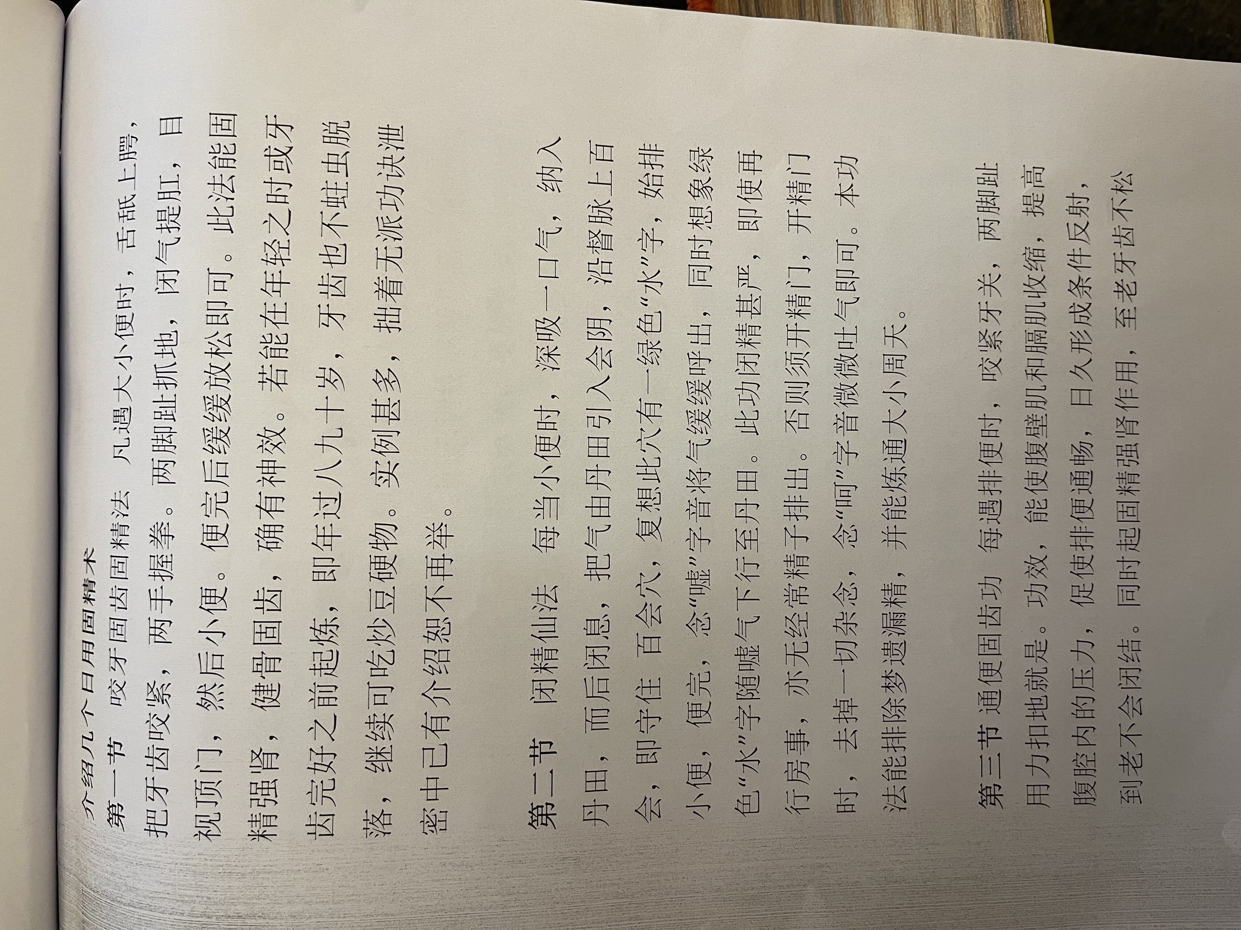 ✨骄傲的图片