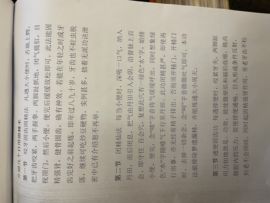 ✨骄傲主播照片