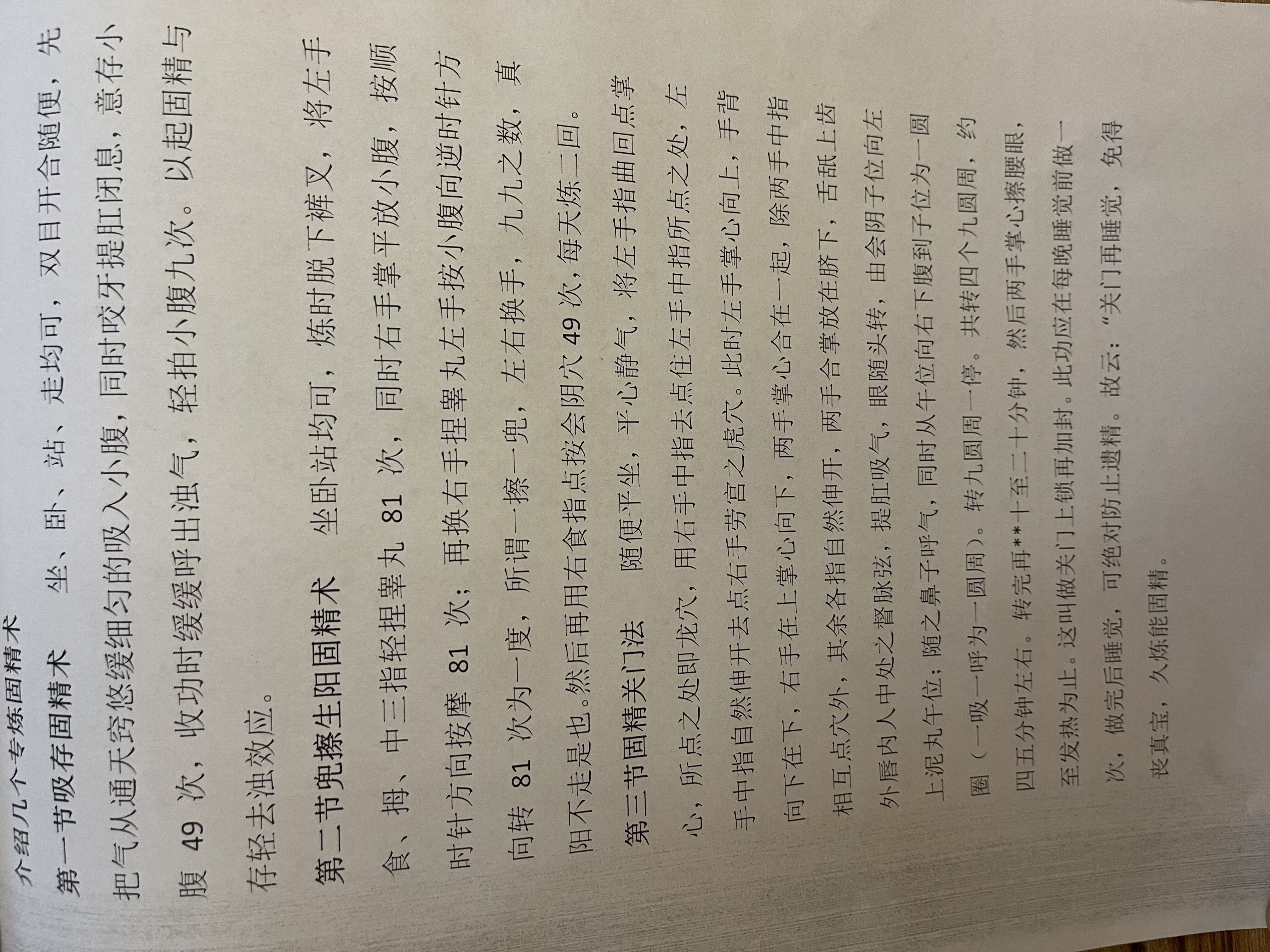 ✨骄傲的图片