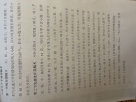 ✨骄傲主播照片