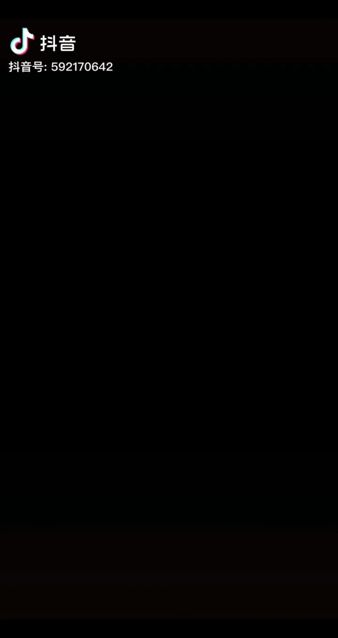 想你了