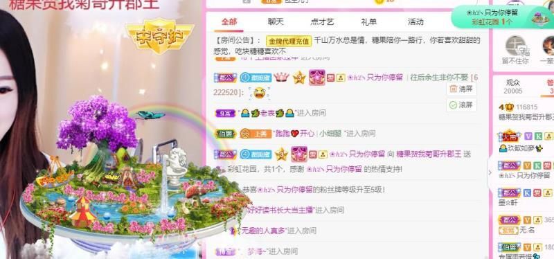 沁馨ღ求百元榜的图片
