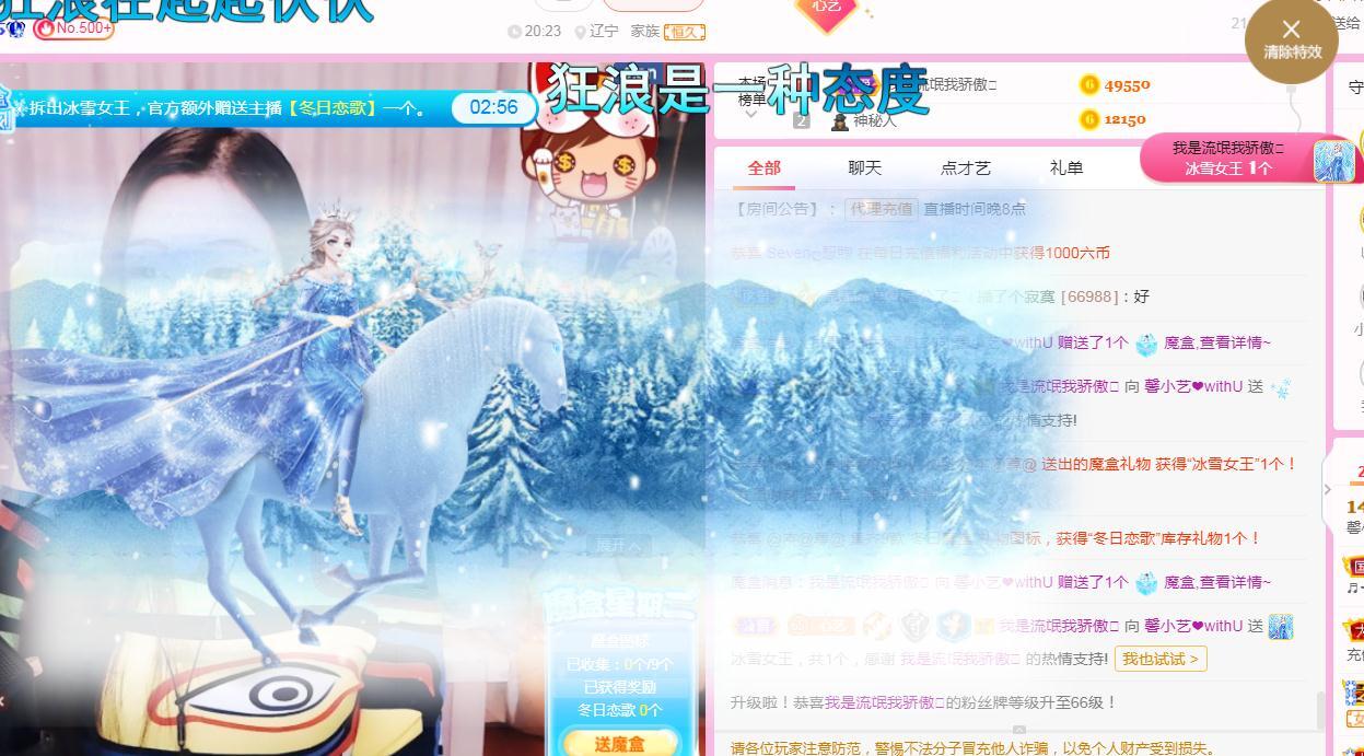 馨小艺🎀吉祥如艺的图片