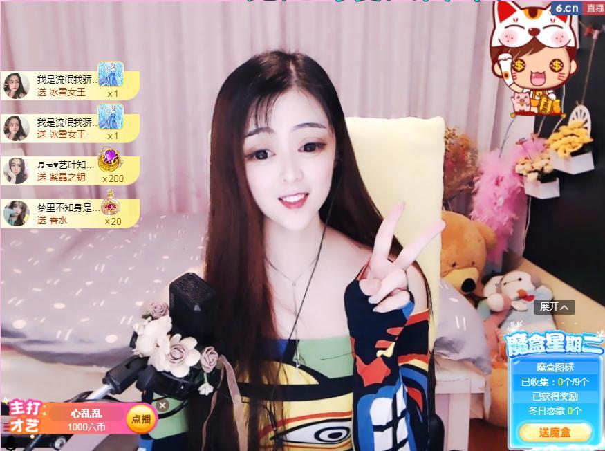 馨小艺🎀吉祥如艺的图片