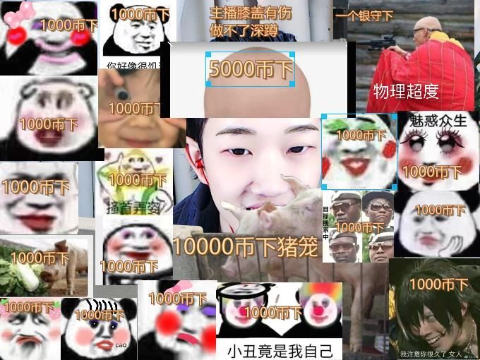 ✨小玄子跑路了主播照片