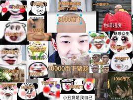 ✨小玄子跑路了主播照片
