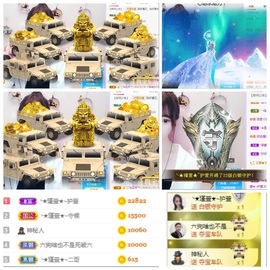 ★︶瑾萱、旗袍控主播照片