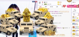 参会人数主播照片