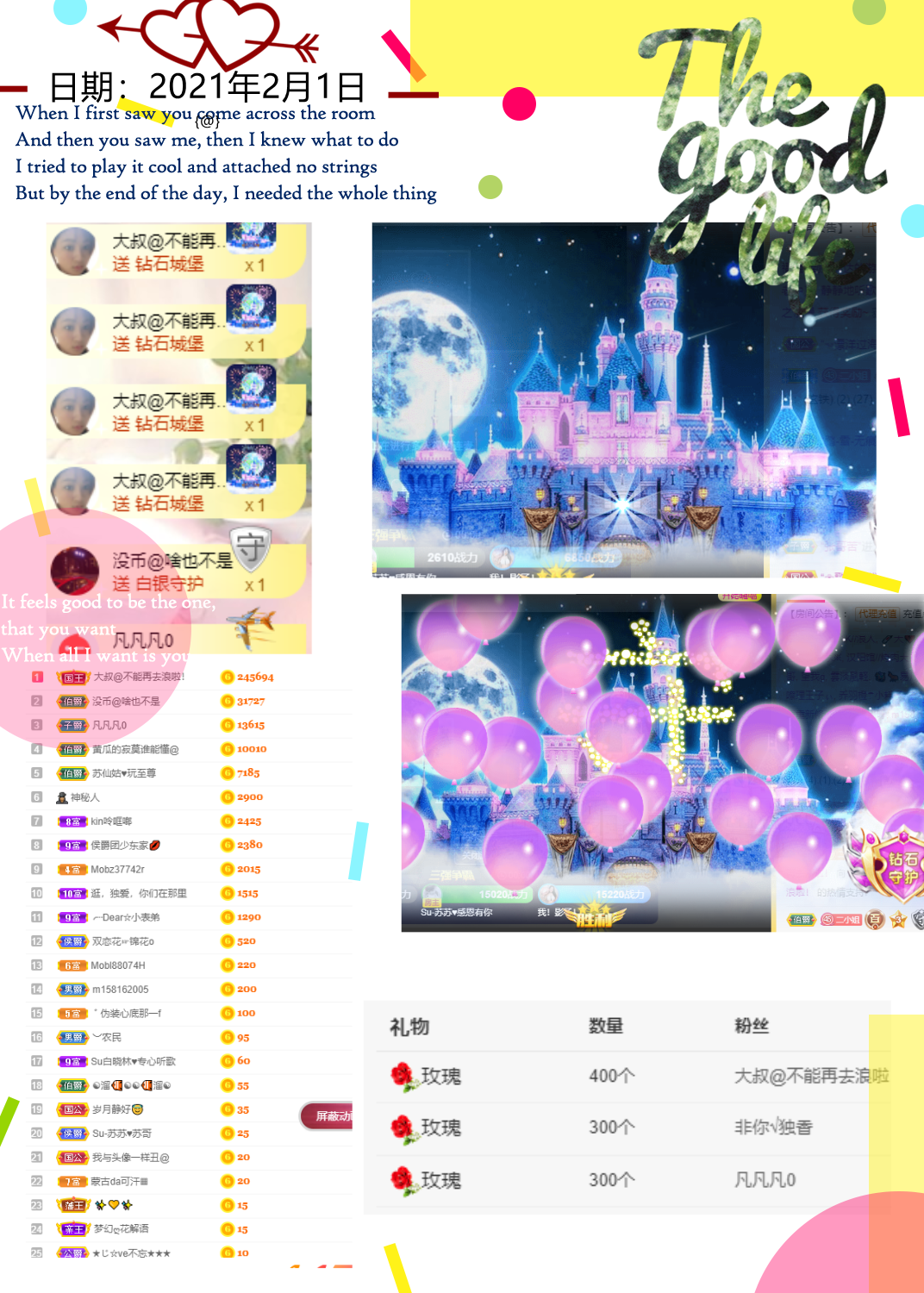 Su-苏苏♥感恩有你主播照片
