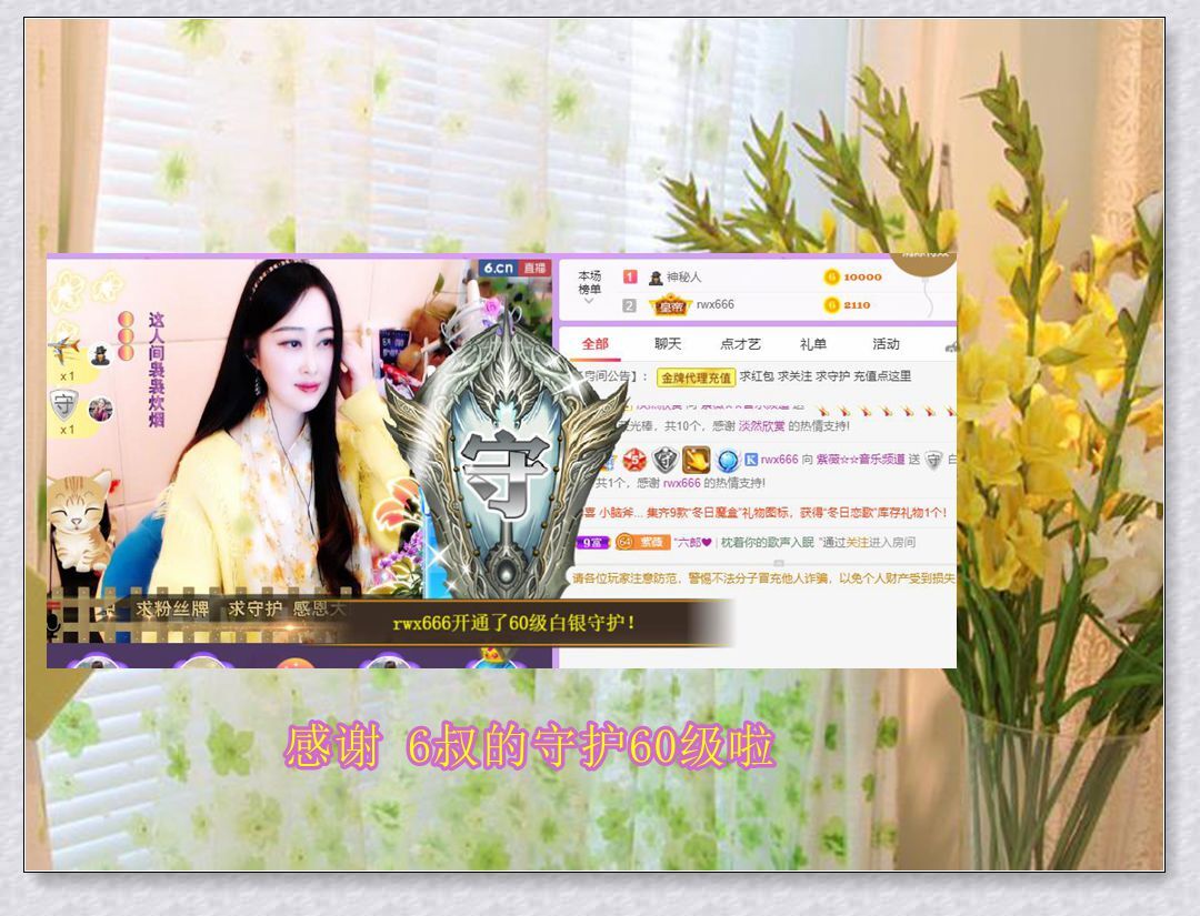 紫薇☆☆音乐频道的图片