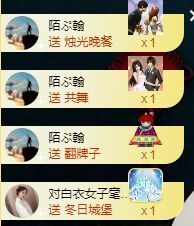 嬌嬌嬌~休息主播照片