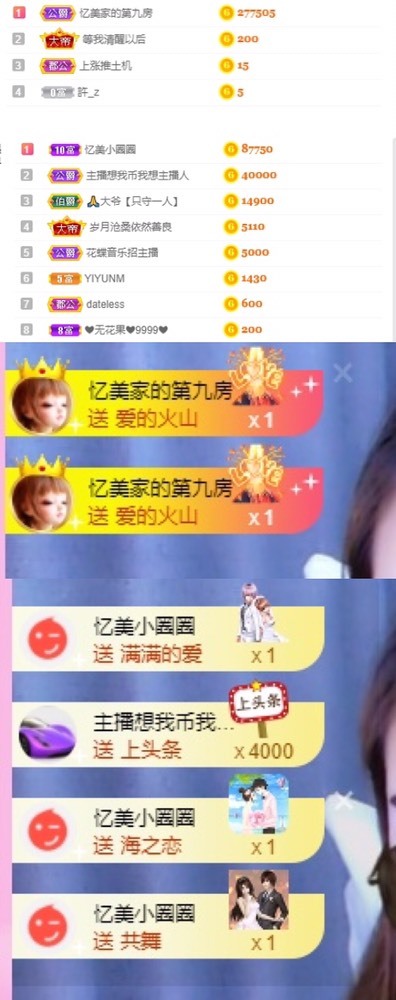 忆美❥❥❥的图片