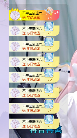 沵鹿小姐姐主播照片